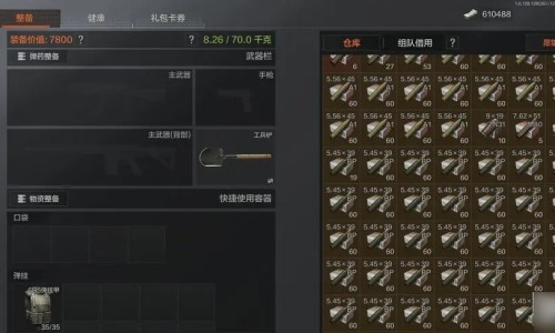 盐酸左氧氟沙星治尿路感染吃几粒-盐酸左氧氟沙星片的功能主治网盐酸左氧氟沙星治疗前列腺炎知识网站,分享盐酸左氧氟沙星片的功能主治是什么大全
